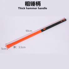 Thick hammer, fiber pickaxe, fiber hammer, pickaxe, hammer handle, wood pick, foreign pickaxe