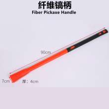 Fiber Pickaxe Fiber Hammer Pickaxe Hammer Handle Firewood Pickaxe Foreign Pickaxe