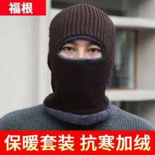 Winter woolen hat with plush thickening. hat. Men's cold-proof one-piece knitted hats, women's cycling cotton hats more ways to wear