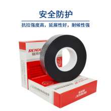 j-20 high voltage rubber self-adhesive tape, insulating tape, underwater wire, black 10KV self-adhesive electrical waterproof tape