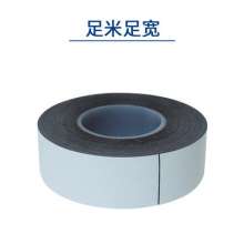 Ethylene-propylene rubber self-adhesive tape, high pressure resistance 69kv, waterproof, sealed, insulating rubber self-fusing tape, electrical self-adhesive tape