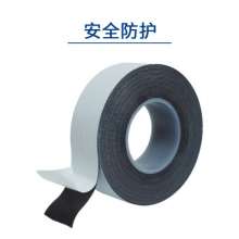 Ethylene-propylene rubber self-adhesive tape, high pressure resistance 69kv, waterproof, sealed, insulating rubber self-fusing tape, electrical self-adhesive tape