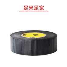 高压自粘绝缘带35kv 抗高压绝缘胶布黑色自粘丁基橡胶防水胶带