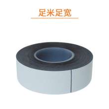 20KV High Voltage Waterproof Insulating Tape Moisture-proof Sealing High Pressure J30 Insulating Self-adhesive Tape Self-fusing Butyl Tape