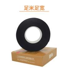 Black high voltage insulation tape 10000v high pressure waterproof self-adhesive tape j20 rubber insulated butyl waterproof tape