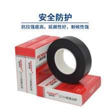 High voltage insulation self-adhesive tape j-10 rubber insulation waterproof tape sealing electrical 10kv self-adhesive waterproof tape