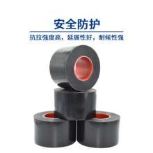 50mm high pressure rubber self-adhesive tape J-20 waterproof, electric and high voltage resistant insulation tape black 10kv self-adhesive tape