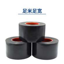 50mm high pressure rubber self-adhesive tape J-20 waterproof, electric and high voltage resistant insulation tape black 10kv self-adhesive tape