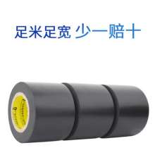 PVC pipe tape, waterproof and anticorrosive tape, strong adhesive thermal insulation rubber and plastic tape, black PVC thermal insulation tape