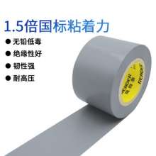 Duct tape silver-gray PVC air-conditioning bandage with rubber insulation and waterproof can be customized PVC insulation rubber and plastic tape