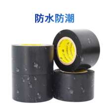 Factory direct waterproof black electrical tape 5cmPVC pipe tape high adhesive rubber insulation tape