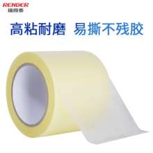 涂布pvc鞋底贴膜半成品 母卷胶带30-250米音箱板透明保护膜母卷