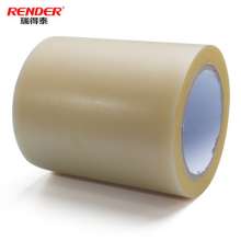 Easy to tear sole film tape 50m anti-dirty and anti-wear sole film pvc sole speaker protective film