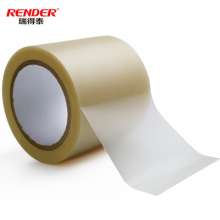 Easy to tear sole film tape 50m anti-dirty and anti-wear sole film pvc sole speaker protective film