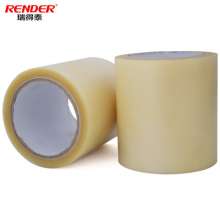 Easy to tear sole film tape 50m anti-dirty and anti-wear sole film pvc sole speaker protective film