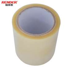 Easy to tear sole film tape 50m anti-dirty and anti-wear sole film pvc sole speaker protective film