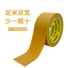 PVC Easy Tear Free Knife Tape Brown Cloth Pattern Packaging Tape Vertical Pattern Easy Tear Tape 25y Color Easy Tear Tape