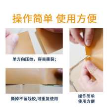 PVC Easy Tear Free Knife Tape Brown Cloth Pattern Packaging Tape Vertical Pattern Easy Tear Tape 25y Color Easy Tear Tape