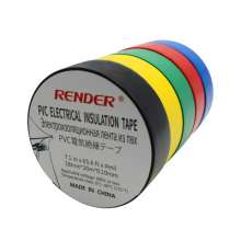 Factory electrical tape 20 meters automotive wiring harness black ultra-thin ultra-adhesive PVC insulation tape electrical waterproof tape