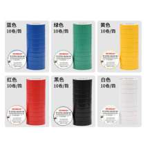 Factory electrical tape 20 meters automotive wiring harness black ultra-thin ultra-adhesive PVC insulation tape electrical waterproof tape