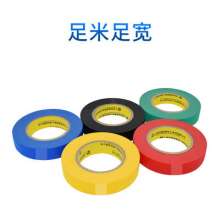 Waterproof insulation tape thick heat-resistant PVC electrical tape 600v pressure-resistant pvc electrical tape