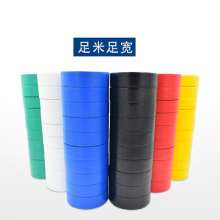 Plastic Insulation Electrical Adhesive Tool Wrapping Electrical and Electrical Tape Strong Adhesive Insulating Tape Waterproof Adhesive Tape