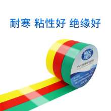 Lead-free pvc blue electrical tape waterproof wire tape cable insulation protection electrical tape cold resistant tape