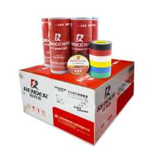PVC electrical flame-retardant tape, insulated waterproof black tape, environmental protection and fireproof whole piece package wholesale 16.5Y electrical tape