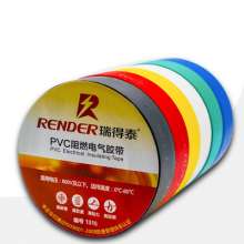 PVC electrical flame-retardant tape, insulated waterproof black tape, environmental protection and fireproof whole piece package wholesale 16.5Y electrical tape