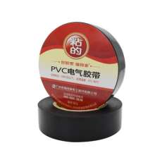 High-viscosity PVC electrical insulation tape, heat-resistant and compressive 600v electrical and electrical tape, super sticky black tape