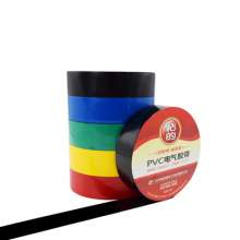 Safety insulation tape 500v 10 meters electrical tape 17mm electrical tape waterproof 10m insulation tape