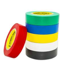 Factory waterproof electrical tape electrical tape waterproof electrical insulation color FCL 15yd wire wrapping tape