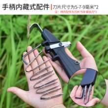 Scraper type girders. Fruit tree ring cutting and peeling tool. Ring stripper knife ring cutter scraper. With spare blade