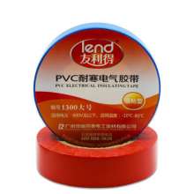 PVC electrical insulation tape, waterproof 600v dumb electrical electrical tape, black 15 meters electrical tape