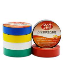 PVC electrical insulation tape, waterproof 600v dumb electrical electrical tape, black 15 meters electrical tape