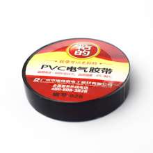Plastic insulation electrical tape super sticky 026 electrical tape electrical tape waterproof insulation black tape environmental protection