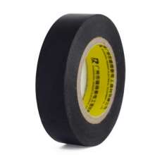 Plastic insulation electrical tape super sticky 026 electrical tape electrical tape waterproof insulation black tape environmental protection