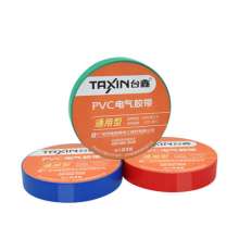 Color PVC insulation tape waterproof tape badminton tennis racket sealing glue thickening 16mm electrical tape