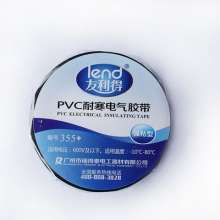 PVC insulation tape waterproof strong adhesive color waterproof electrical tape factory direct electrical tape black tape