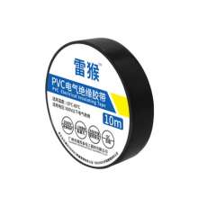 Black 10m electrical tape PVC electrical waterproof insulation tape high temperature resistant colored plastic electrical tape