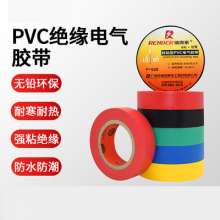 Waterproof insulating pvc electrical tape PVC industrial electrical black tape high temperature resistant 8m environmental protection insulating electrical tape