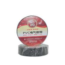 pvc防水电气胶带 5米独立包装电工绝缘塑料胶带黑色电工电线胶布