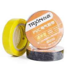pvc electrical tape waterproof pvc electrical insulation tape safety and environmental protection household wire breakage repair electrical tape