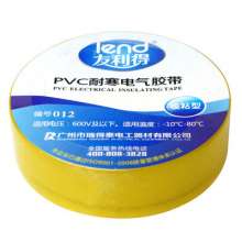 Transparent PVC Waterproof Insulating Tape Weather-resistant Strong Adhesive Electrical Tape Manufacturer 10m Compression-resistant 600v Electrical Tape