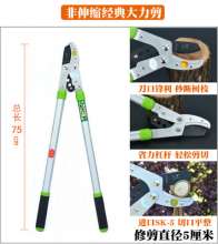 Lijin non-retractable branch shears. Labor-saving large branch shears. Strong Roughing Shears Non-retractable SK5 Stamped Blade