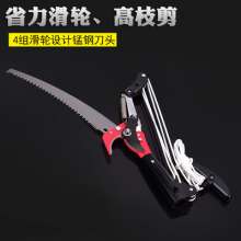 Lijin band saw high-altitude saw pruning shears. Fruit picking scissors. High branch shears. Branch shears with rope high-altitude shears four pulley version