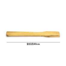 Sophora wood axe handle Wooden handle Sophora wood handle. Axe handle. The axe handle. Hardwood axe is about 40 cm in length