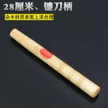 Lijin mixed wooden handle. Hatchet and sickle with wooden handle. Shovel with wooden handle. Wooden handle Small hoe round handle 28 cm long