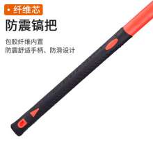 Glass fiber coated picks. Yang Hao handle. Yang pick handle. Pickaxe handle, anti-riot stick, Yang pick, wooden pick, sheep pick