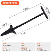 Underground root irrigation tools. Shovel Seeding shovel. Fruit tree fertilization planting tool agricultural fertilizer applicator point fertilizer device put fertilizer corn root topdressing shovel